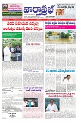 varthaprabha 04-9-2024-min-1