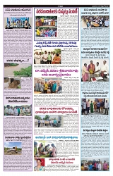 varthaprabha 04-9-2024-min-3