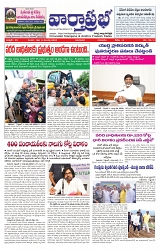 varthaprabha 05-9-2024-min-1