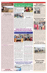 varthaprabha 06-9-2024-min-2