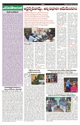 varthaprabha 06-9-2024-min-4