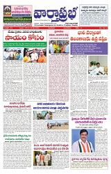 varthaprabha 10-9-2024 (1)-min-1