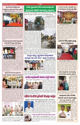 varthaprabha 10-9-2024 (1)-min-2