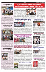 varthaprabha 10-9-2024 (1)-min-5