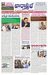 varthaprabha 12-9-2024-min-1