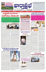 vartharpabha 13-9-2024-min-1