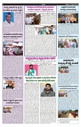 vartharpabha 13-9-2024-min-3