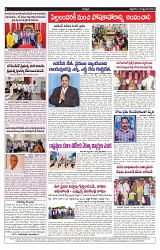 vartharpabha 13-9-2024-min-4