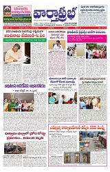 vartharpabah 14-9-2024-min-1