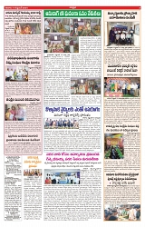 vartharpabah 14-9-2024-min-2