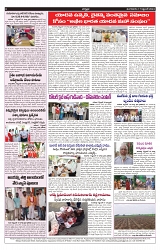 varthaprabha 17-9-2024-min-6