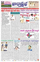 VARTHA PRABHA 19-9-24-min-1