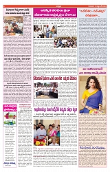 VARTHA PRABHA 19-9-24-min-6