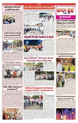 VARTHA PRABHA 20-9-24-min-3