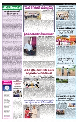 VARTHA PRABHA 20-9-24-min-4