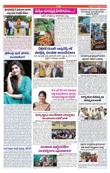 VARTHA PRABHA 20-9-24-min-6