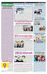 VARTHA PRABHA 21-9-24-min-4