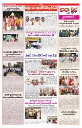 VARTHA PRABHA 22-9-24-min-3