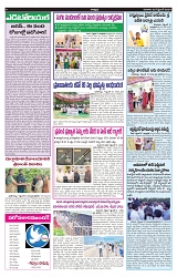 VARTHA PRABHA 22-9-24-min-4