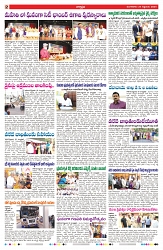 VARTHA PRABHA 24-9-24-min-2
