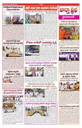 VARTHA PRABHA 24-9-24-min-3