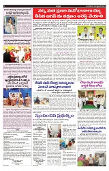 VARTHA PRABHA 24-9-24-min-5