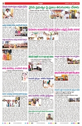 VARTHA PRABHA 25-9-24-min-2