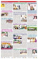 VARTHA PRABHA 25-9-24-min-7