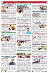 VARTHA PRABHA 26-9-24-min-2