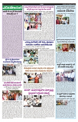 VARTHA PRABHA 26-9-24-min-4
