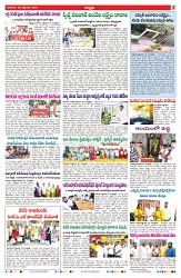 VARTHA PRABHA 26-9-24-min-7