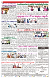 VARTHA PRABHA 26-9-24-min-8