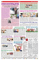 VARTHA PRABHA 27-9-24-min-8