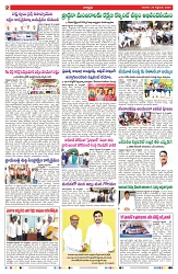 VARTHA PRABHA 29-9-24-min-2