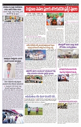 VARTHA PRABHA 29-9-24-min-5