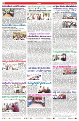 VARTHA PRABHA 5-10-24-min-2