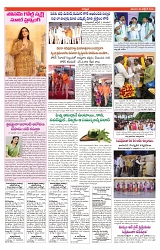 VARTHA PRABHA 5-10-24-min-6