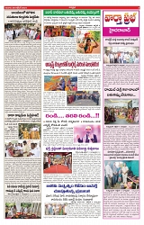 VARTHA PRABHA 6-10-24-min-3