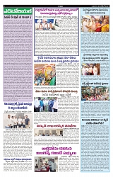 VARTHA PRABHA 9-10-24-min-4