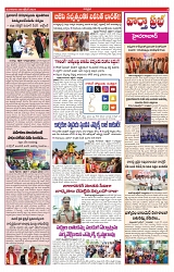 VARTHA PRABHA 8-10-24-min-3
