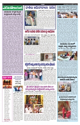 VARTHA PRABHA 8-10-24-min-4