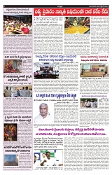 VARTHA PRABHA 8-10-24-min-5