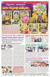 VARTHA PRABHA 8-10-24-min-8