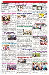 VARTHA PRABHA 11-10-24-min-2