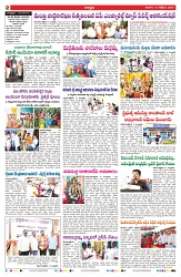 VARTHA PRABHA 12-10-24-min-2