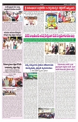 VARTHA PRABHA 12-10-24-min-5
