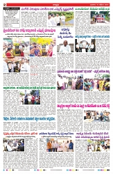 VARTHA PRABHA 16-10-24-min-2