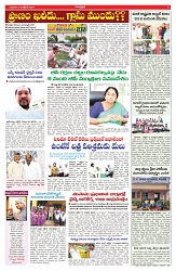 VARTHA PRABHA 16-10-24-min-5