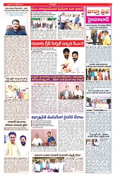 VARTHA PRABHA 18-10-24-min-3