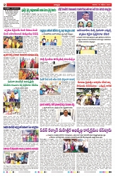 VARTHA PRABHA 19-10-24-min-2